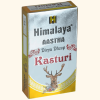 Wet Divya Kasturi Dhoop - 20 Sticks
