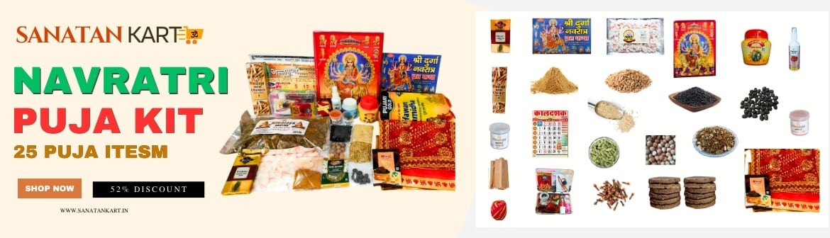  नवरात्रि पूजा सामग्री
