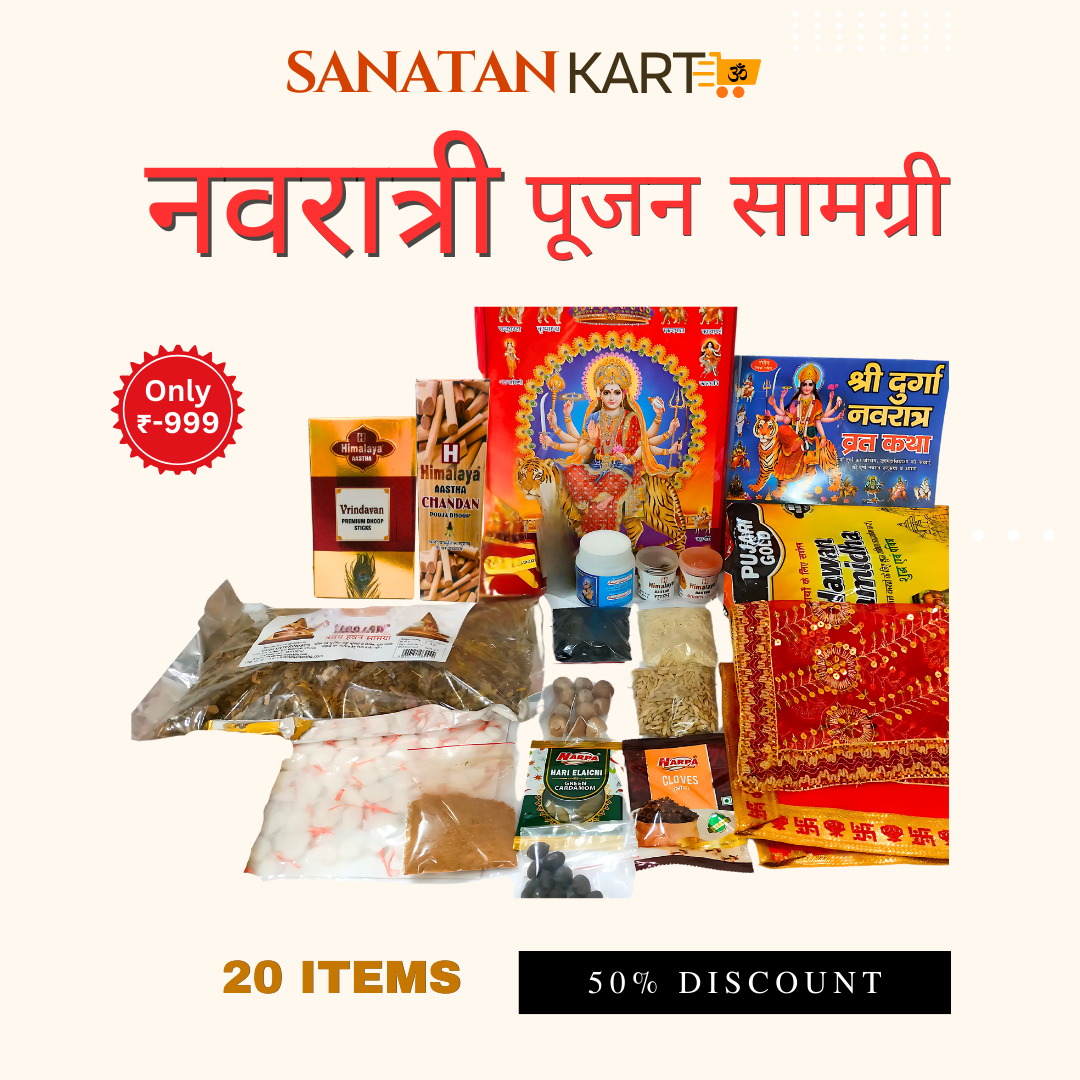 Navratri Puja Kit