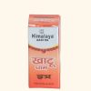 Khatu Dham Fragrance 3ml